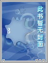 夏荫（校园1V1H）